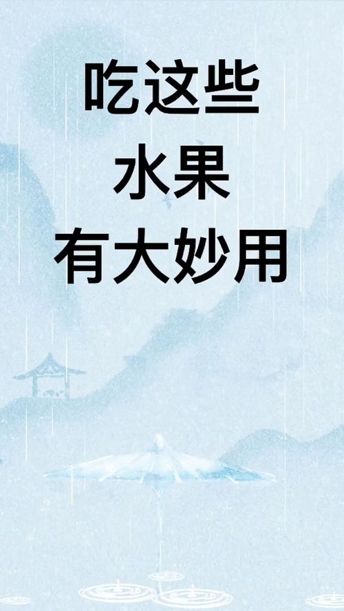 健康养生 养生