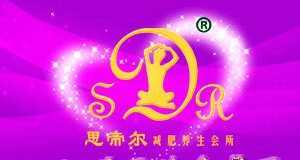 郑多燕减肥舞下载免费加Q99311117开心减肥_郑多燕减肥舞下载免费加Q99311117开心减肥厂家_郑多燕减肥舞下载免费加Q99311117开心减肥价格_世界工厂网移动版