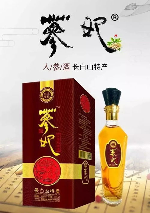 健康养生风口来临,健康养生酒成为酒业竞逐的品类