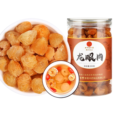 同仁堂龙眼肉桂圆干怎么选?干货测评+使用指南