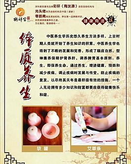 体质健康测试图片_体质健康测试素材_体质健康测试模板免费下载