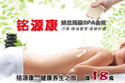 铭源康6选1套餐 - 常州团购网|京东团购