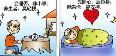 健康养生的谚语