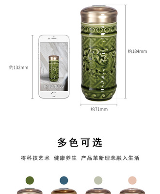 周年庆典，臻选好礼 陶瓷杯定制，健康养生之选