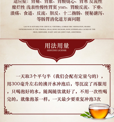 养生有道，从“胃”开始 精选中药养胃茶包，呵护您的健康本源