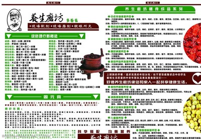 养生磨坊 开启健康生活，从天然谷物开始
