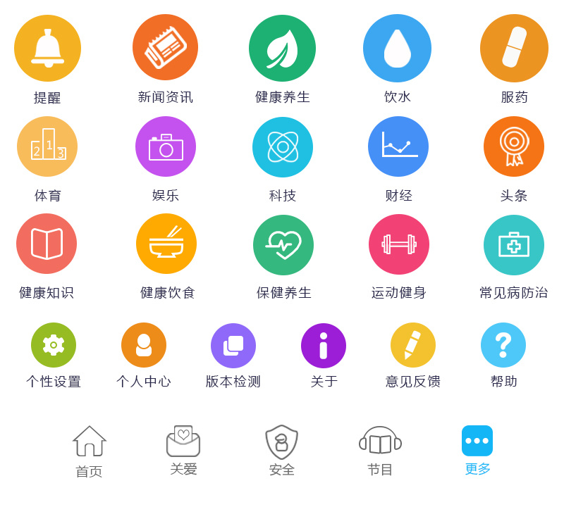 探索社交App中的健康养生图标设计