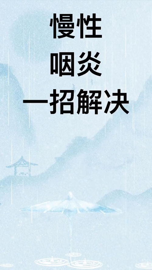 健康养生 现代生活的智慧选择